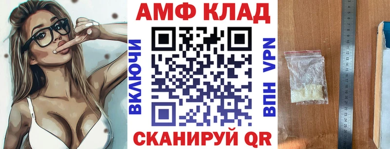 Amphetamine 98%  Остров 