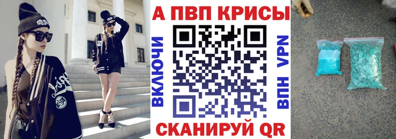 Alpha-PVP VHQ  Остров 