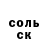 Кодеин Purple Drank Sergei Chaplygin