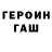 Гашиш VHQ poni