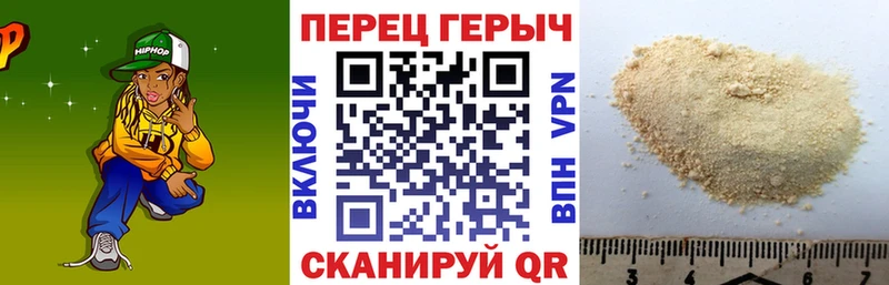 Героин Heroin  блэк спрут рабочий сайт  Остров  цены наркотик 