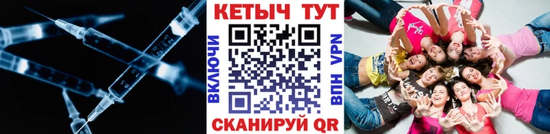 КЕТАМИН VHQ  купить  цена  Остров 