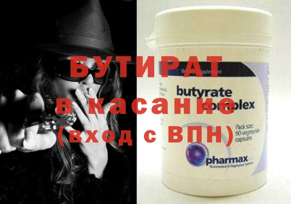 гашик Новодвинск