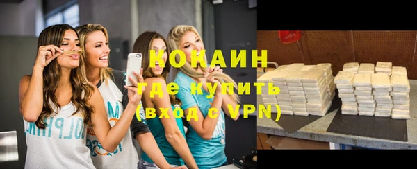 первитин Новокубанск