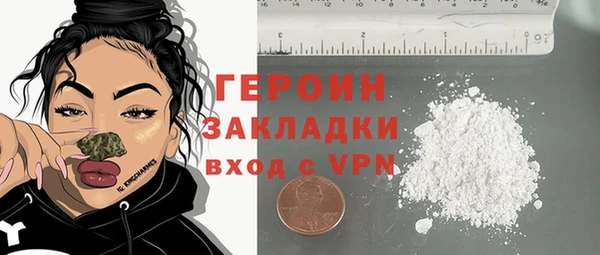 каннабис Новозыбков