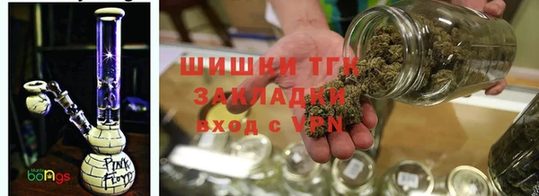 каннабис Новозыбков