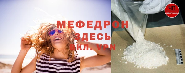 первитин Новокубанск