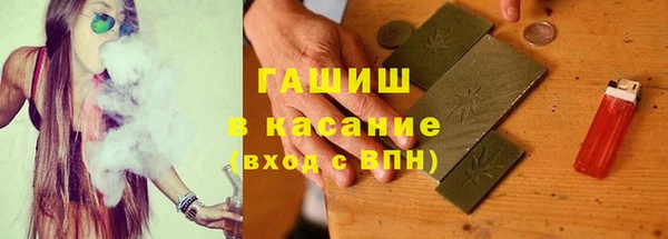 каннабис Новозыбков