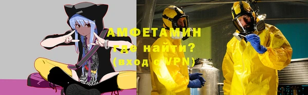 Альфа ПВП Билибино