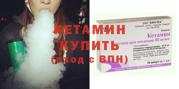 первитин Новокубанск