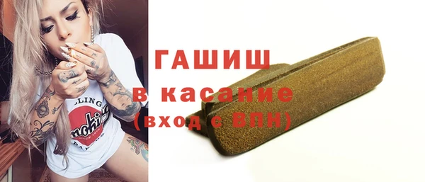гашик Новодвинск