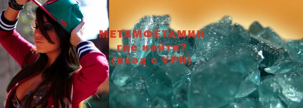 Альфа ПВП Билибино