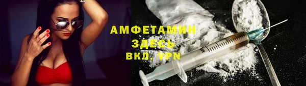 первитин Новокубанск