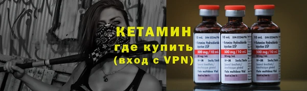 каннабис Новозыбков