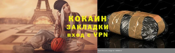 каннабис Новозыбков