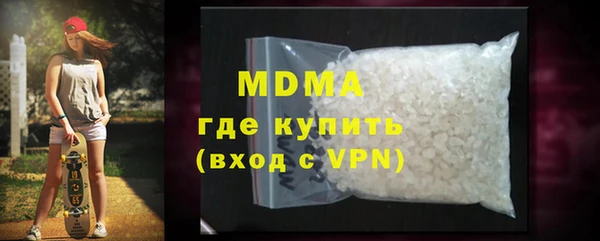 каннабис Новозыбков