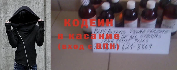 первитин Новокубанск