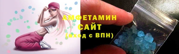 первитин Новокубанск
