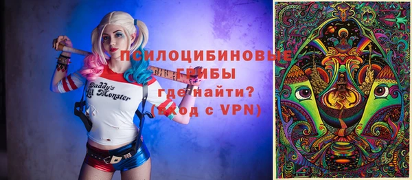 первитин Новокубанск