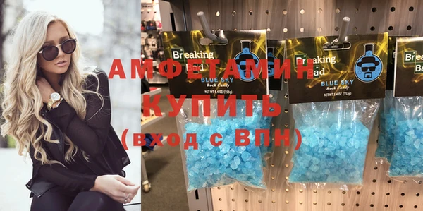 каннабис Новозыбков