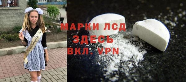 первитин Новокубанск