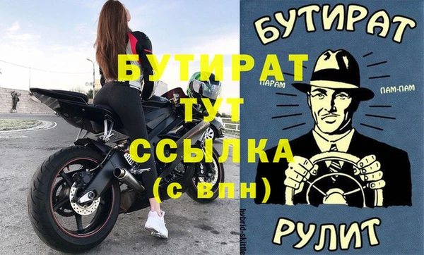 гашик Новодвинск