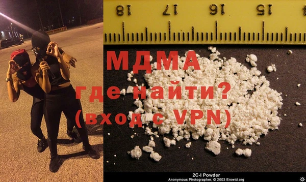 гашик Новодвинск