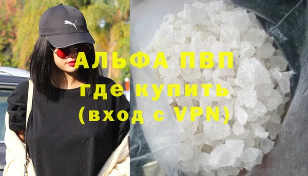 первитин Новокубанск