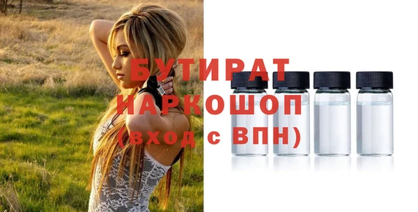 каннабис Новозыбков