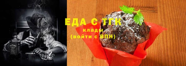 первитин Новокубанск