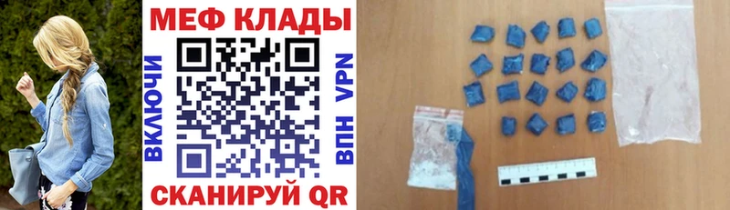 Меф мука  Остров 