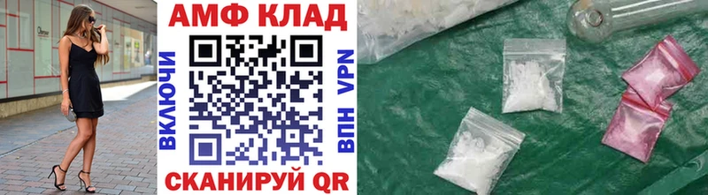 Первитин пудра  блэк спрут ссылка  Остров 