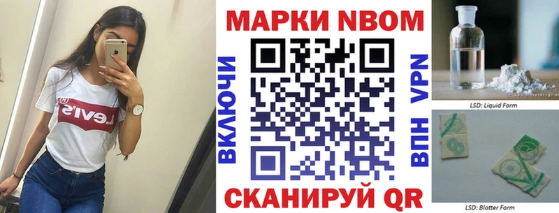 Марки N-bome 1,5мг  Остров 