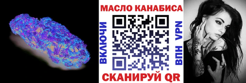 ТГК вейп Остров